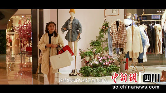宣傳片《青春不負(fù)貸》截圖。潘國義 供圖