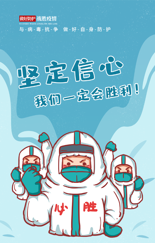 企業(yè)快訊——居家辦公不離崗 全體抗疫顯擔當!(圖2) 微信圖片_20220829183402.png