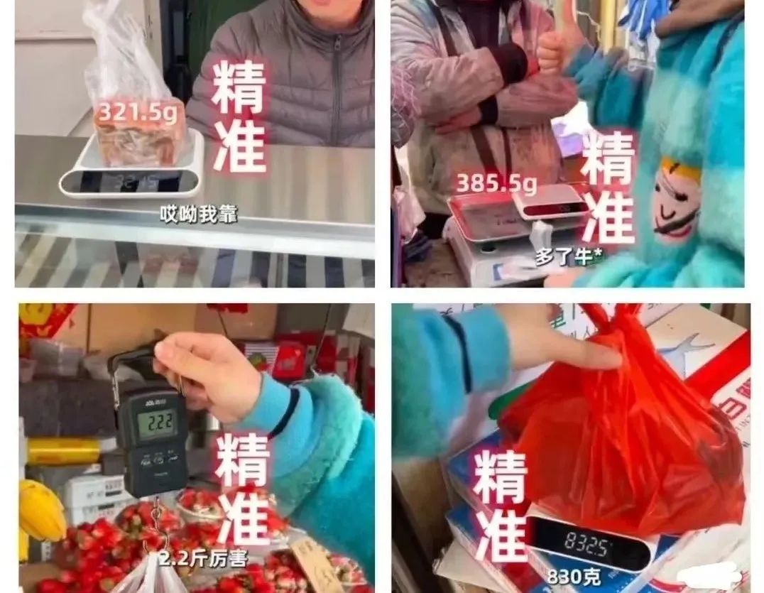 淄博燒烤火了？靠的是“人情味”！(圖7)